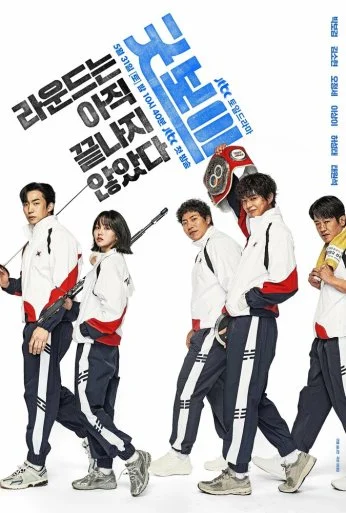 Хороший мальчик (2025) онлайн бесплатно